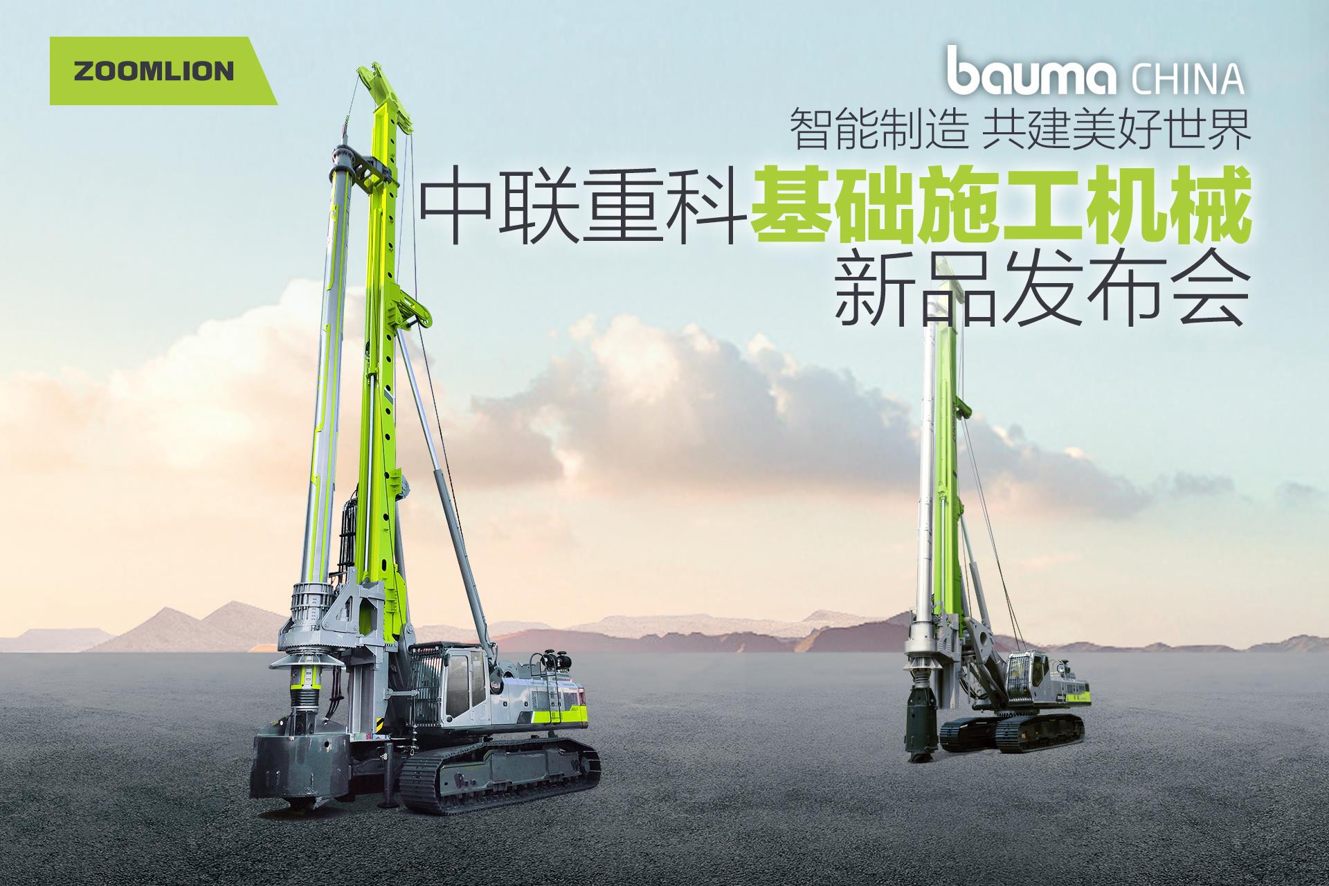 今年会·jnh(中国区)官方网站