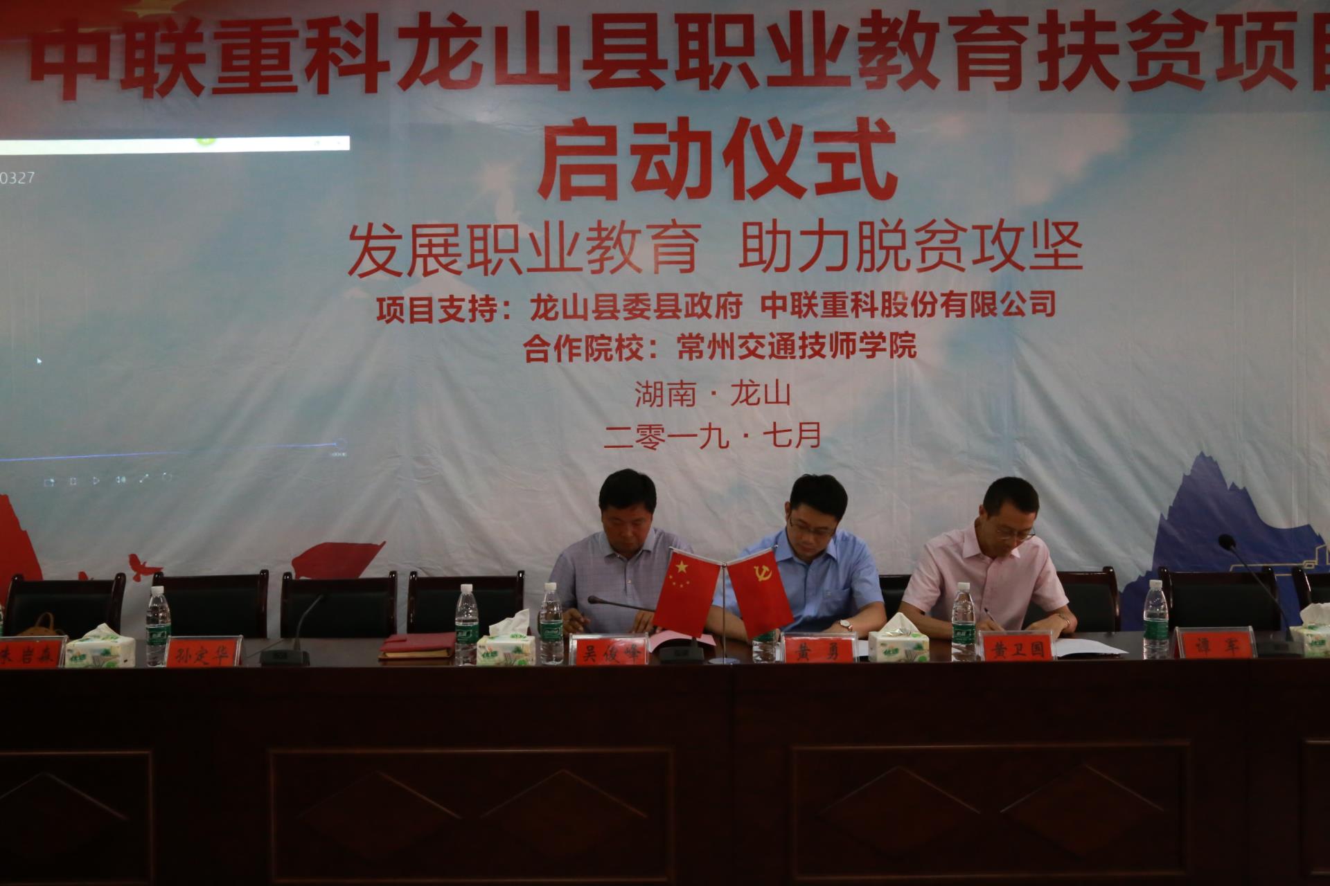 今年会·jnh(中国区)官方网站