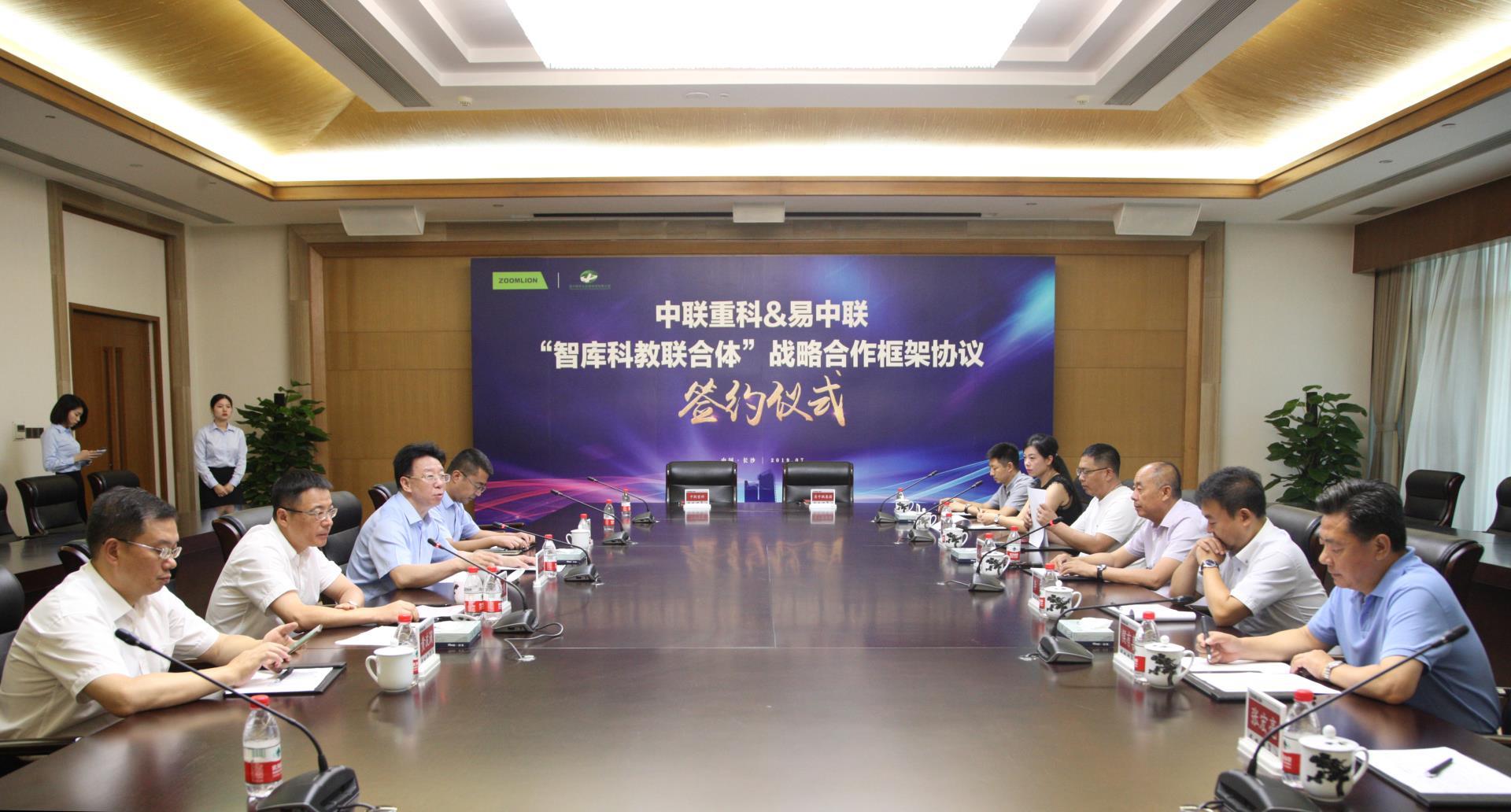 今年会·jnh(中国区)官方网站