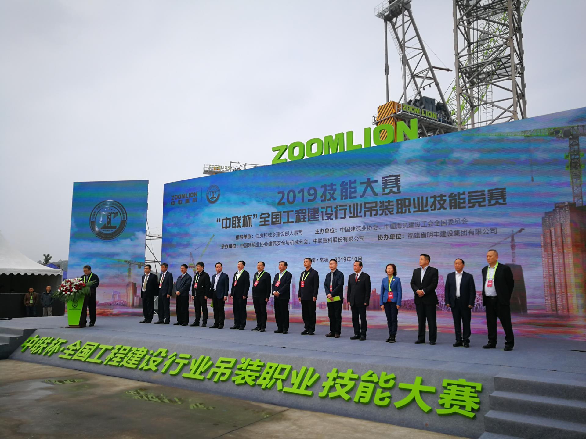 今年会·jnh(中国区)官方网站