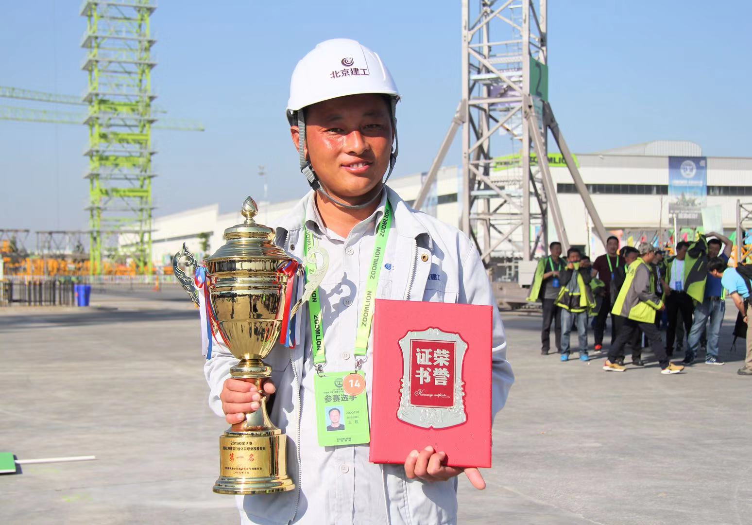 今年会·jnh(中国区)官方网站