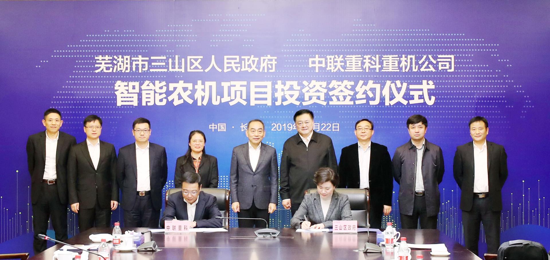 今年会·jnh(中国区)官方网站