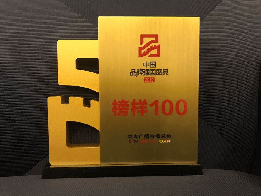 今年会·jnh(中国区)官方网站