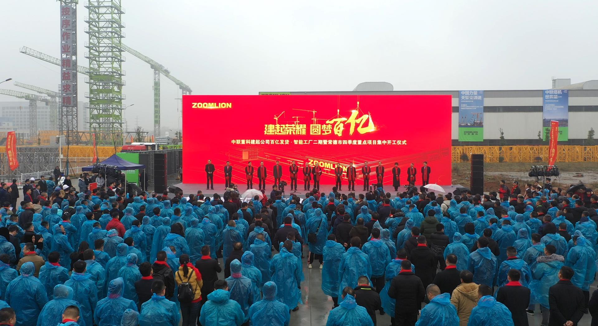 今年会·jnh(中国区)官方网站