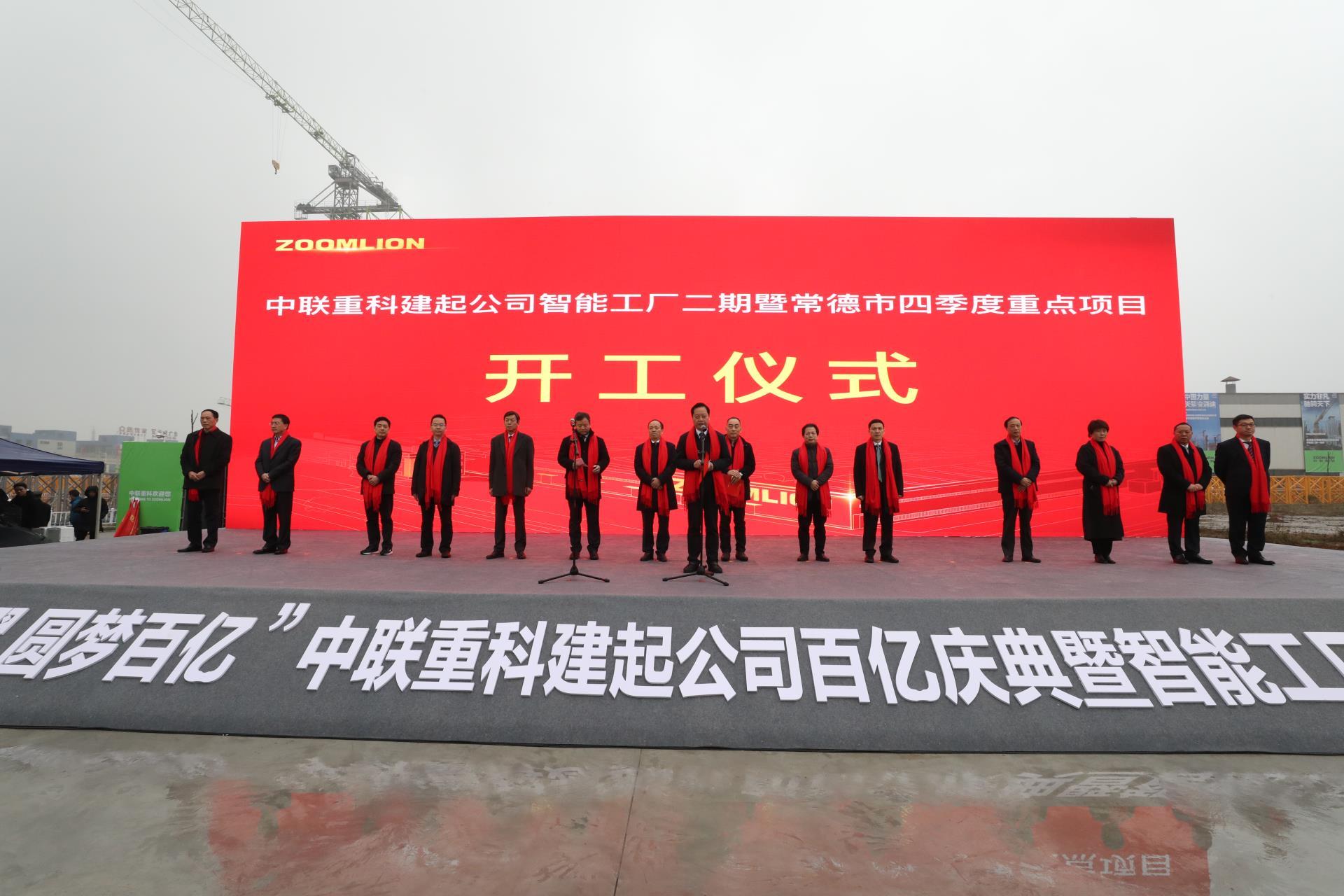 今年会·jnh(中国区)官方网站