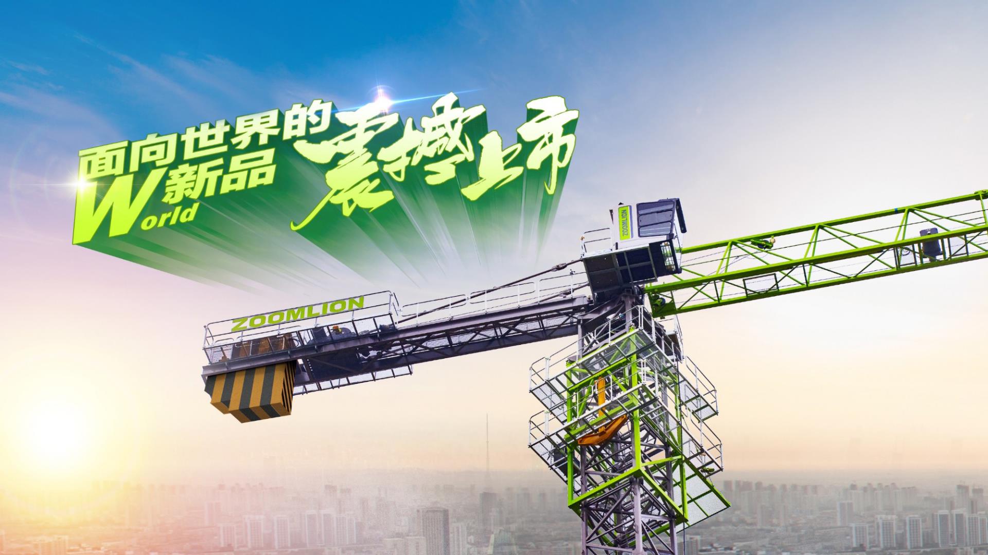 今年会·jnh(中国区)官方网站