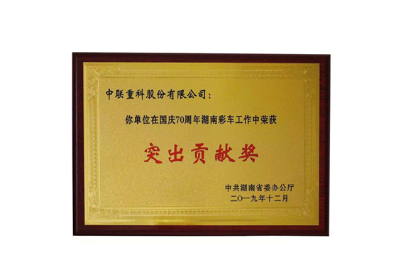 今年会·jnh(中国区)官方网站