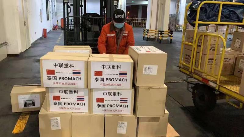 今年会·jnh(中国区)官方网站