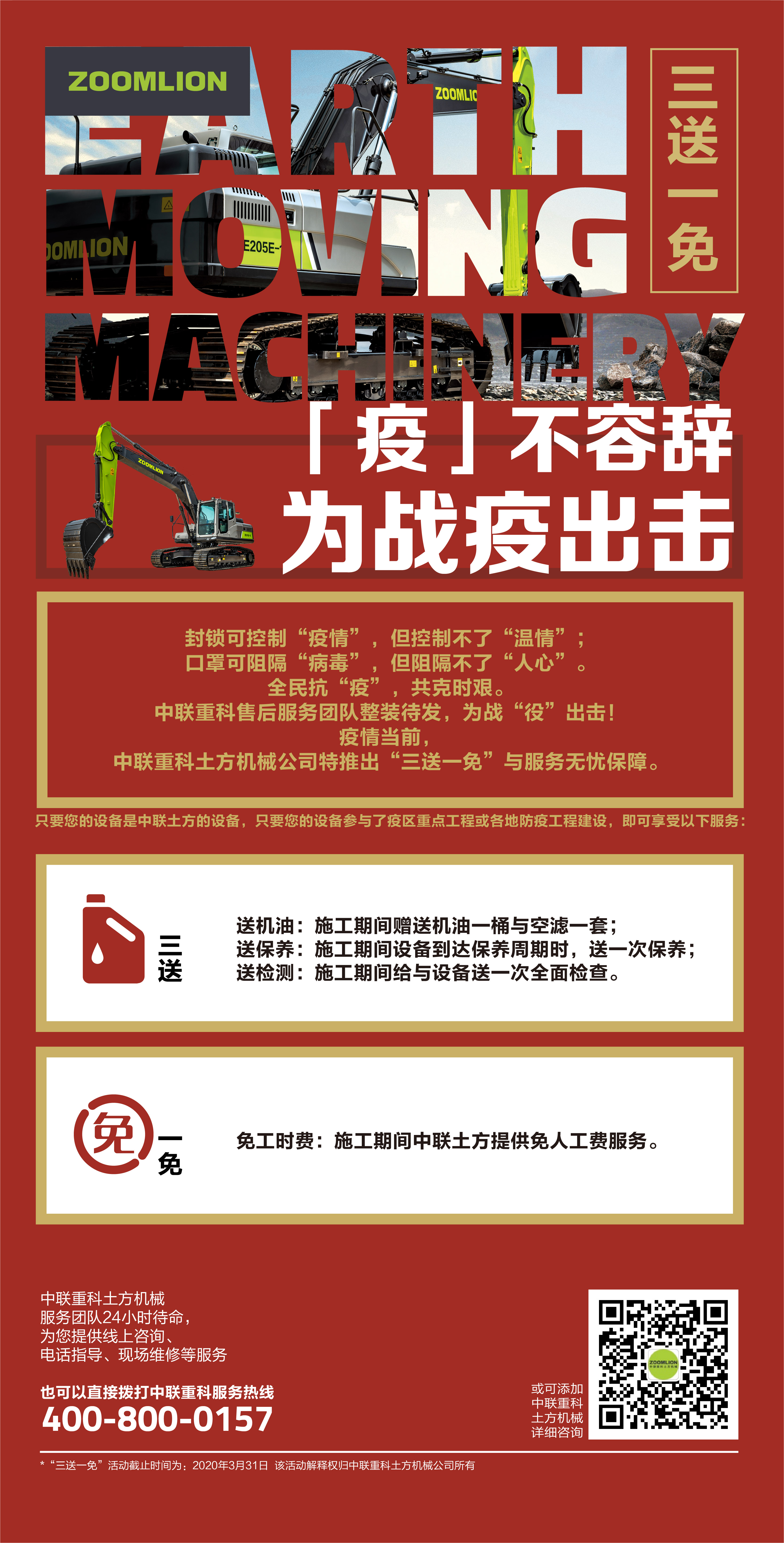 今年会·jnh(中国区)官方网站