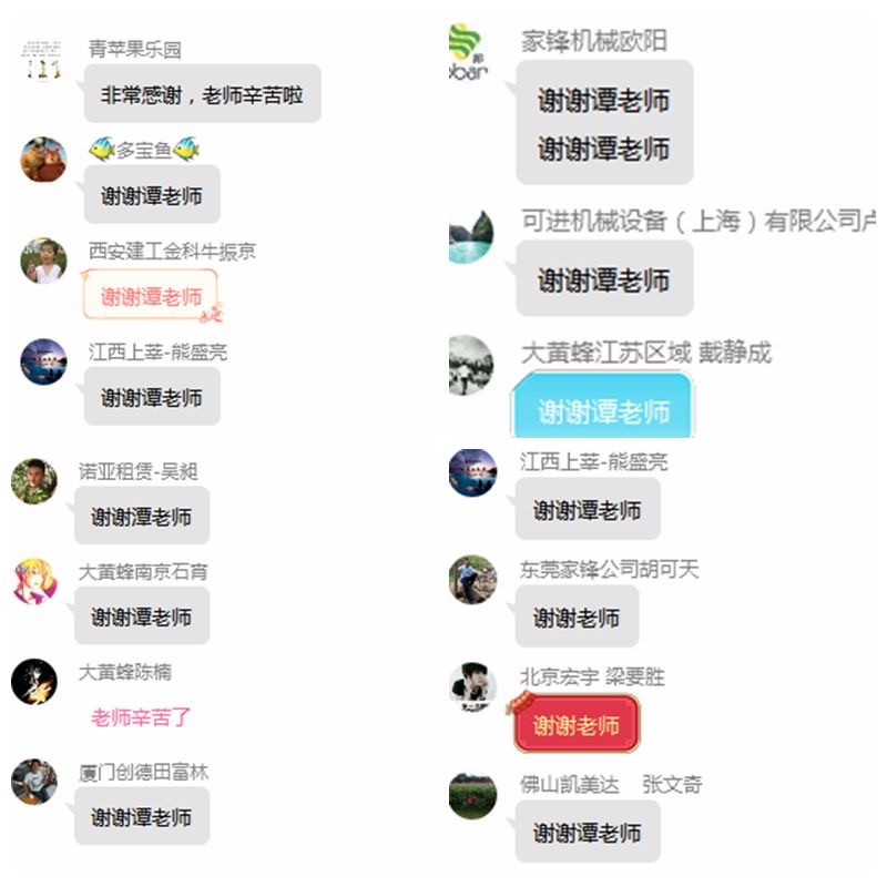 今年会·jnh(中国区)官方网站