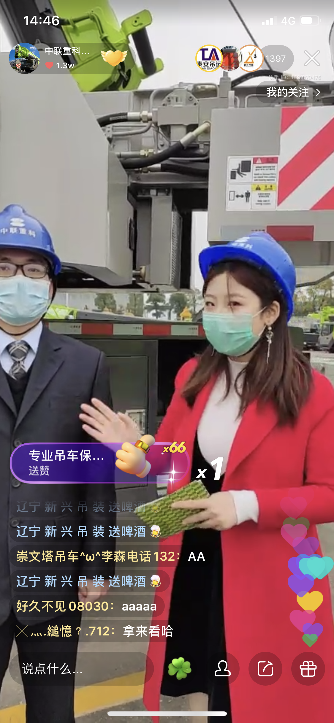 今年会·jnh(中国区)官方网站