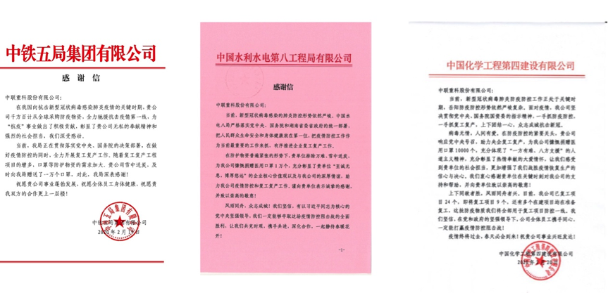 今年会·jnh(中国区)官方网站