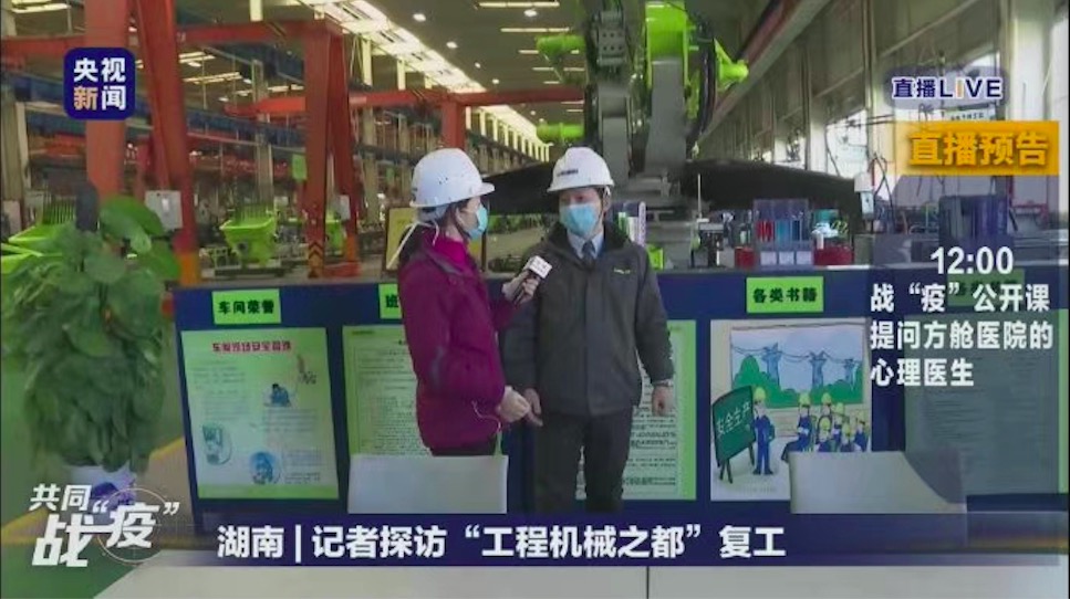 今年会·jnh(中国区)官方网站