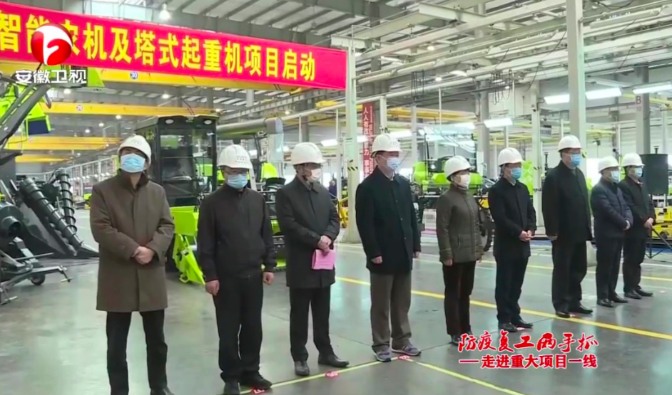 今年会·jnh(中国区)官方网站