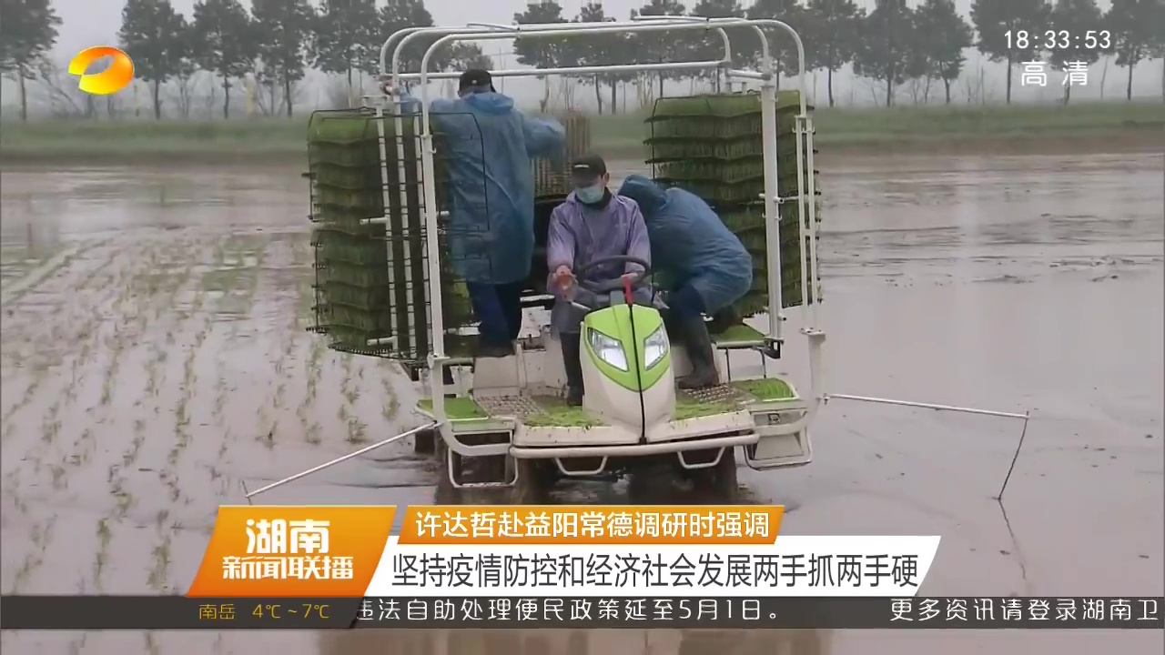 今年会·jnh(中国区)官方网站