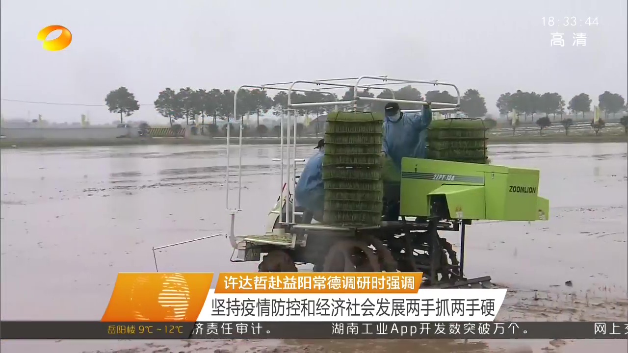 今年会·jnh(中国区)官方网站