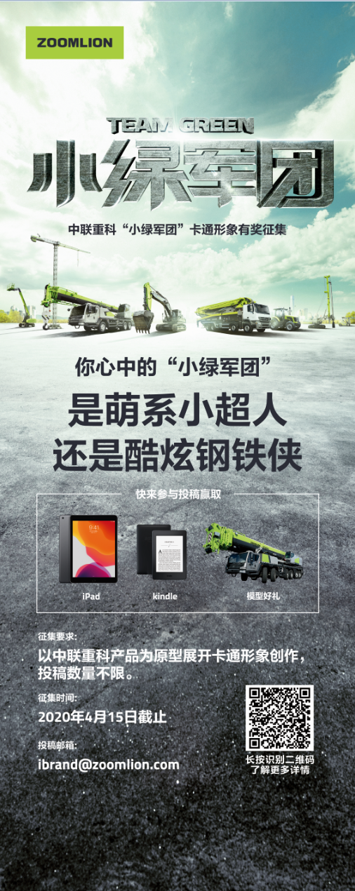 今年会·jnh(中国区)官方网站