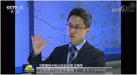 今年会·jnh(中国区)官方网站