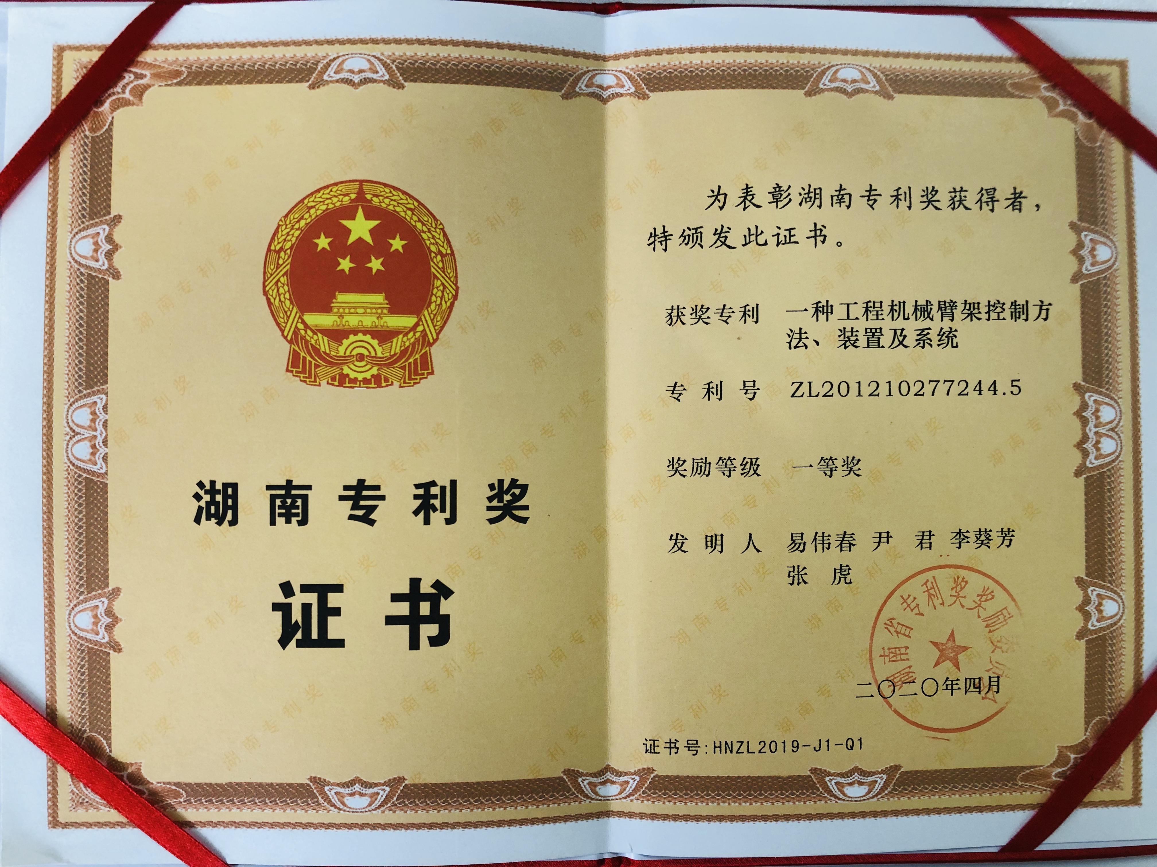 今年会·jnh(中国区)官方网站