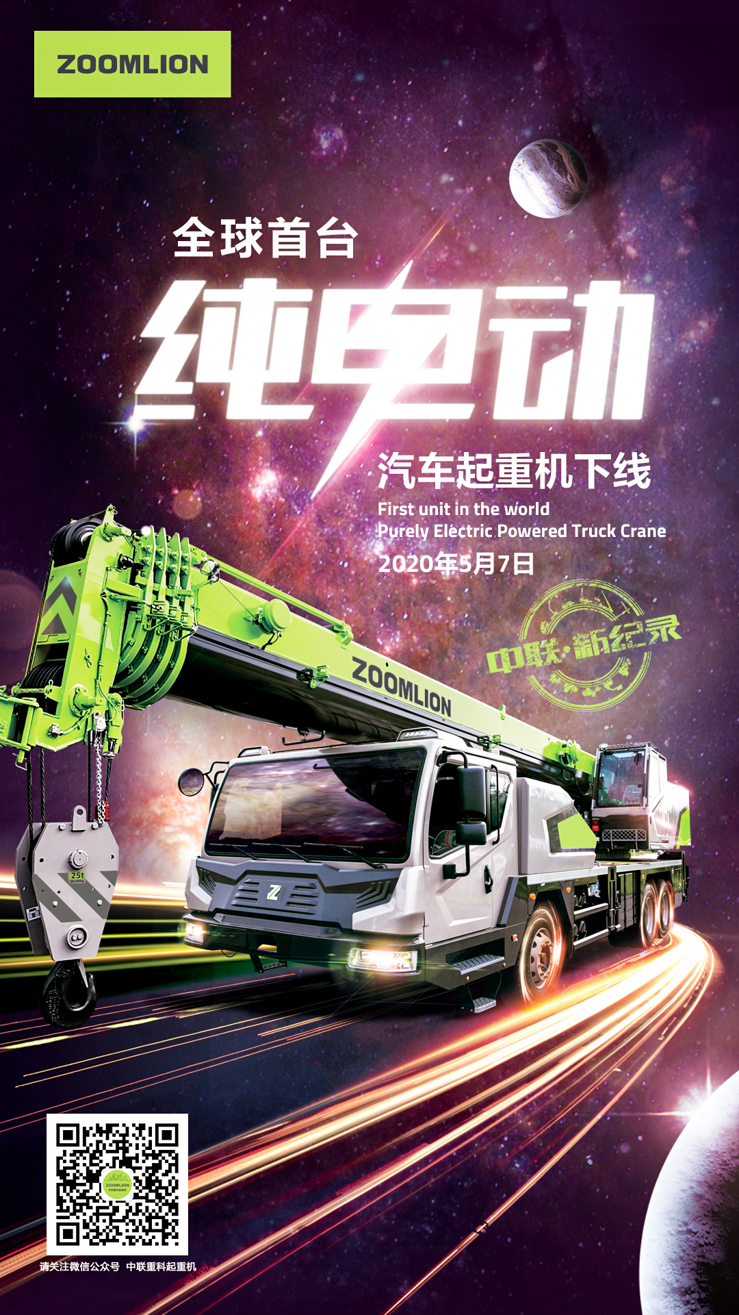 今年会·jnh(中国区)官方网站