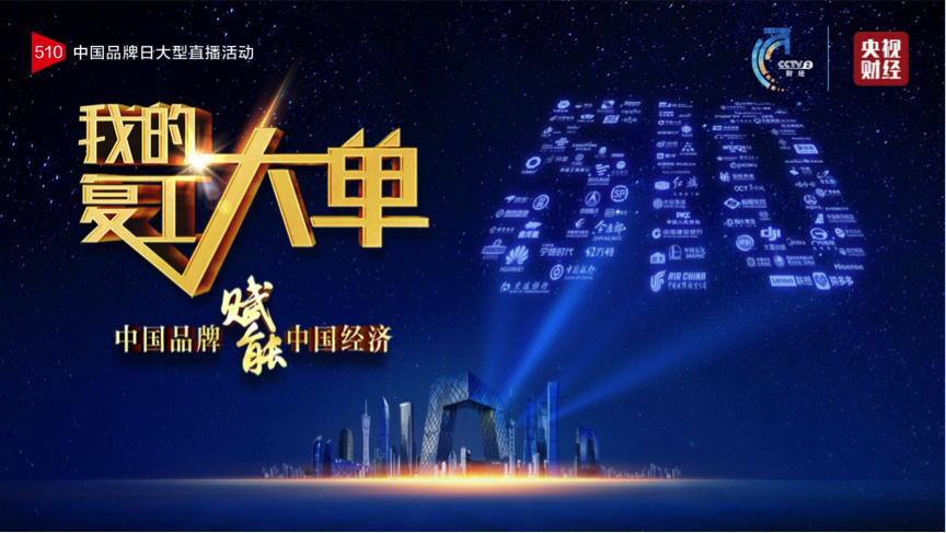 今年会·jnh(中国区)官方网站