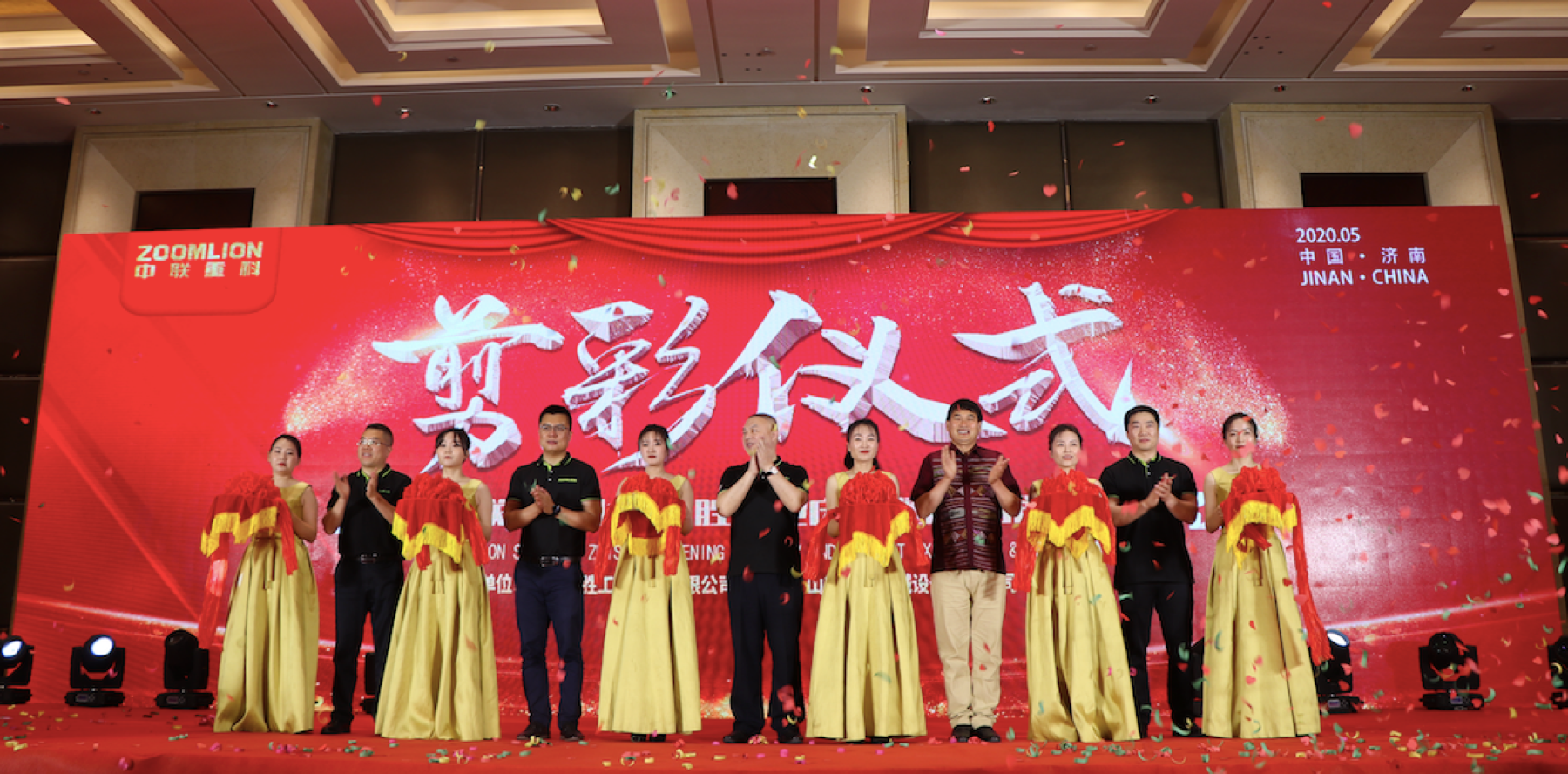 今年会·jnh(中国区)官方网站