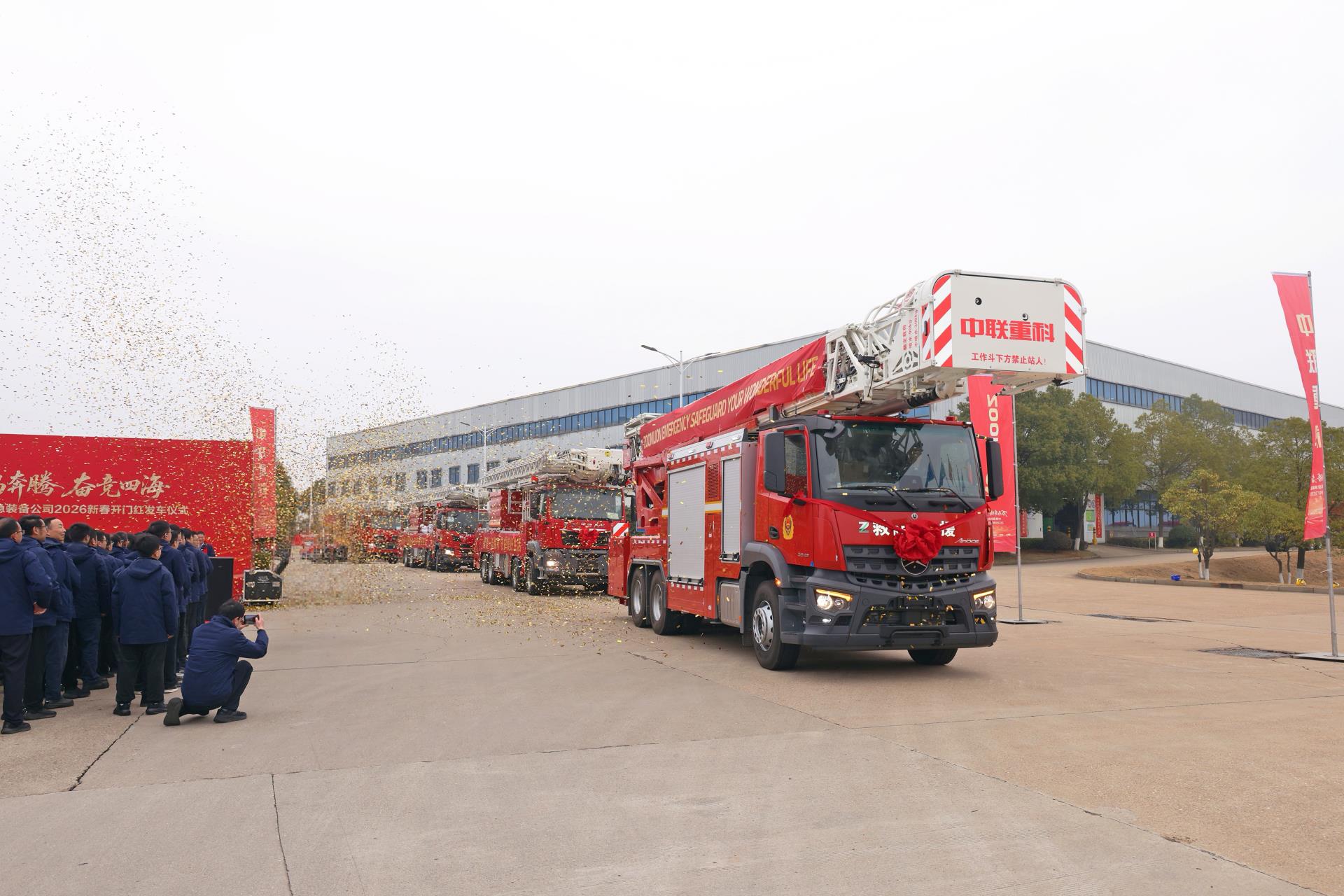 今年会·jnh(中国区)官方网站