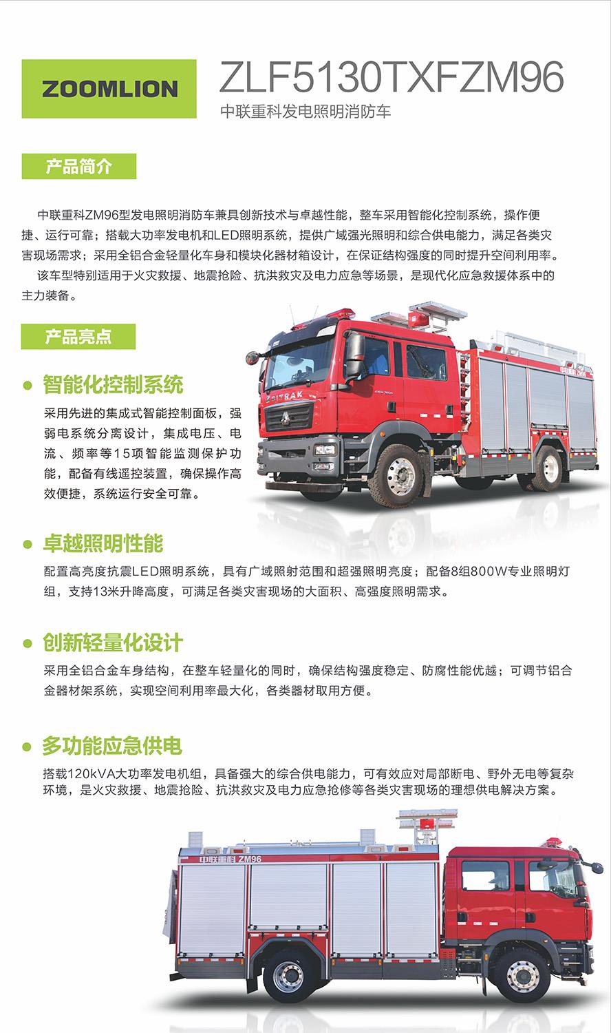 今年会·jnh(中国区)官方网站