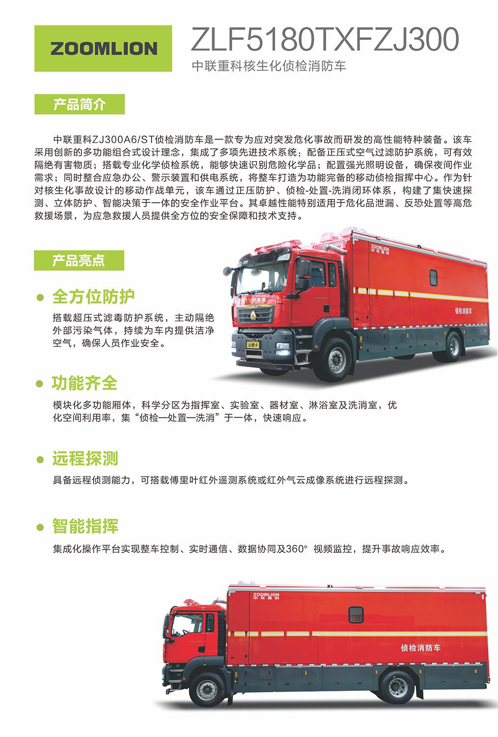 今年会·jnh(中国区)官方网站