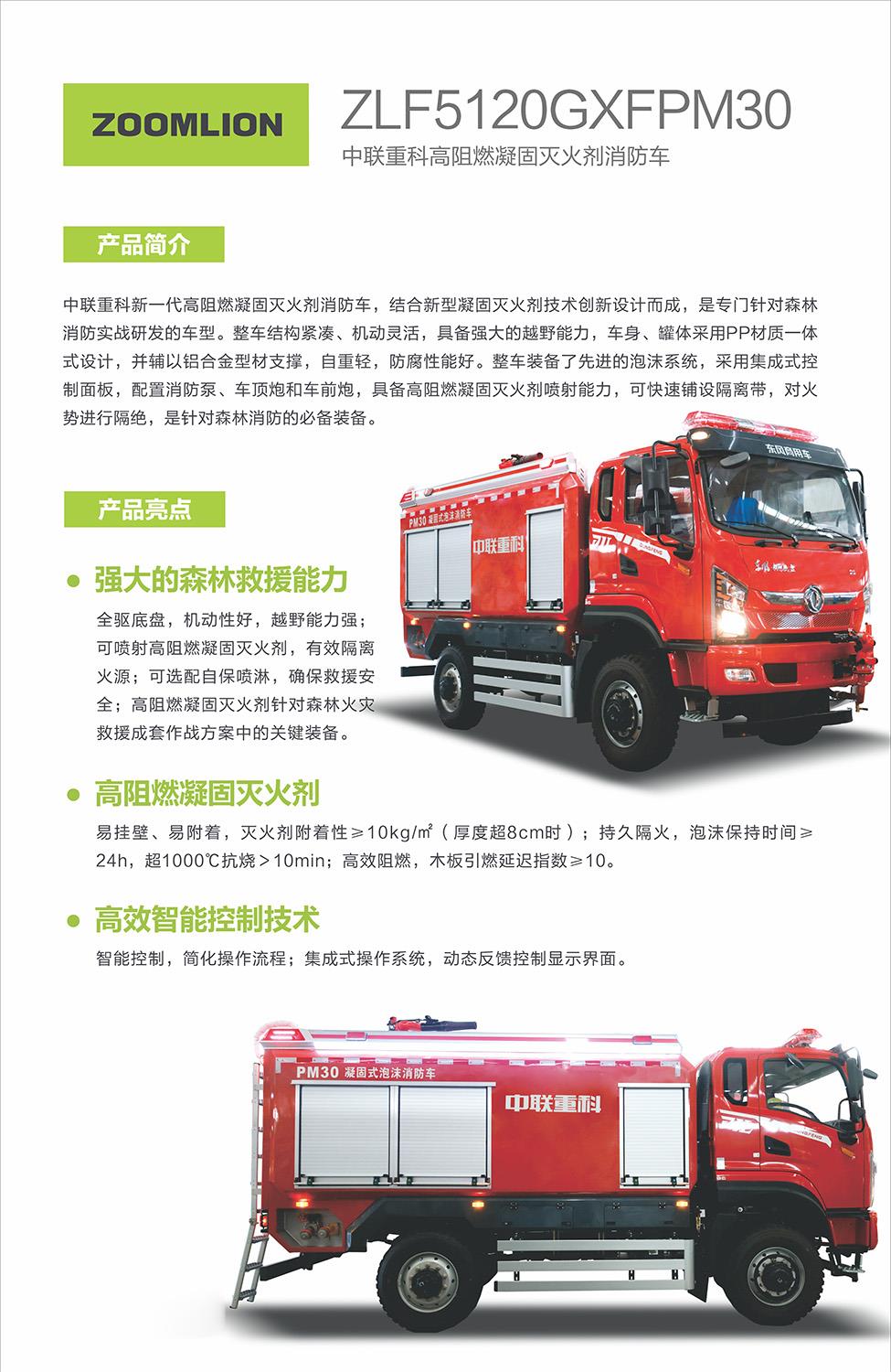 今年会·jnh(中国区)官方网站