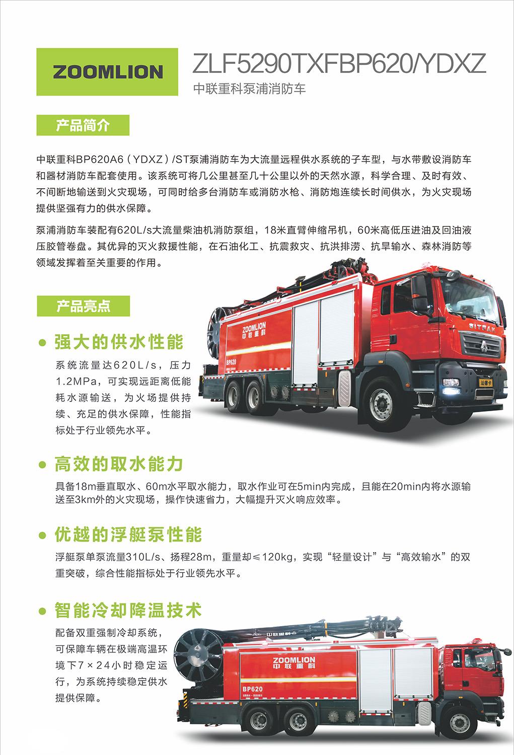 今年会·jnh(中国区)官方网站