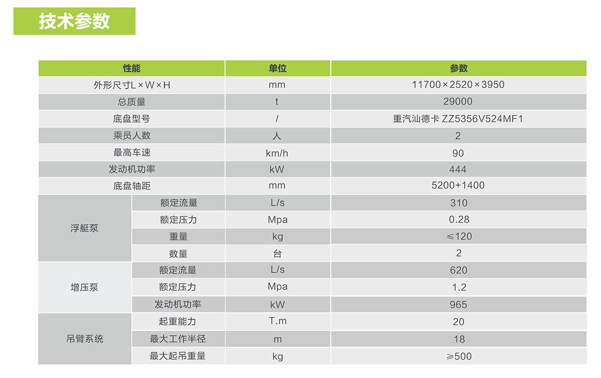 今年会·jnh(中国区)官方网站