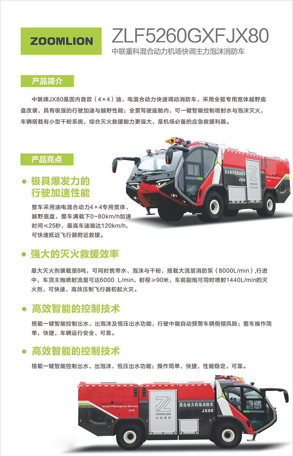 今年会·jnh(中国区)官方网站