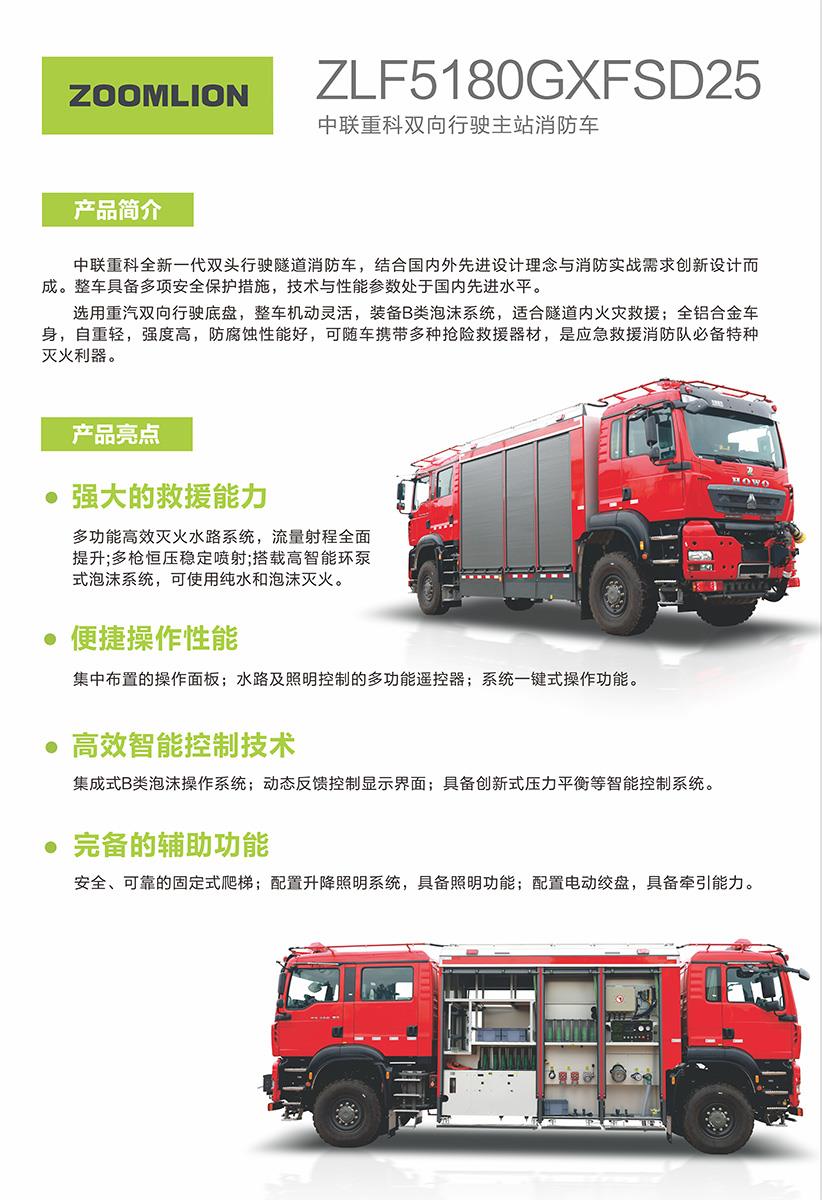 今年会·jnh(中国区)官方网站