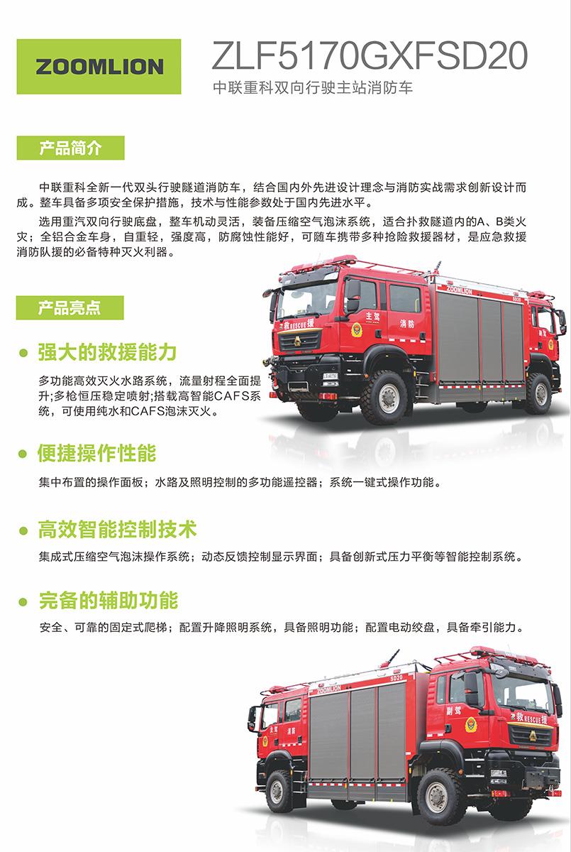 今年会·jnh(中国区)官方网站