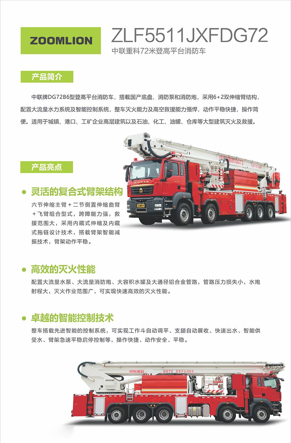 今年会·jnh(中国区)官方网站