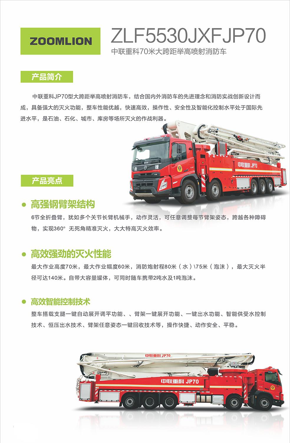 今年会·jnh(中国区)官方网站