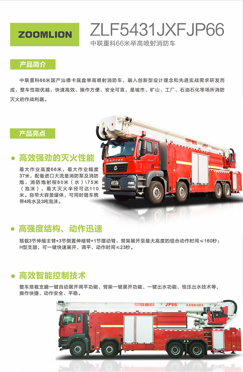 今年会·jnh(中国区)官方网站