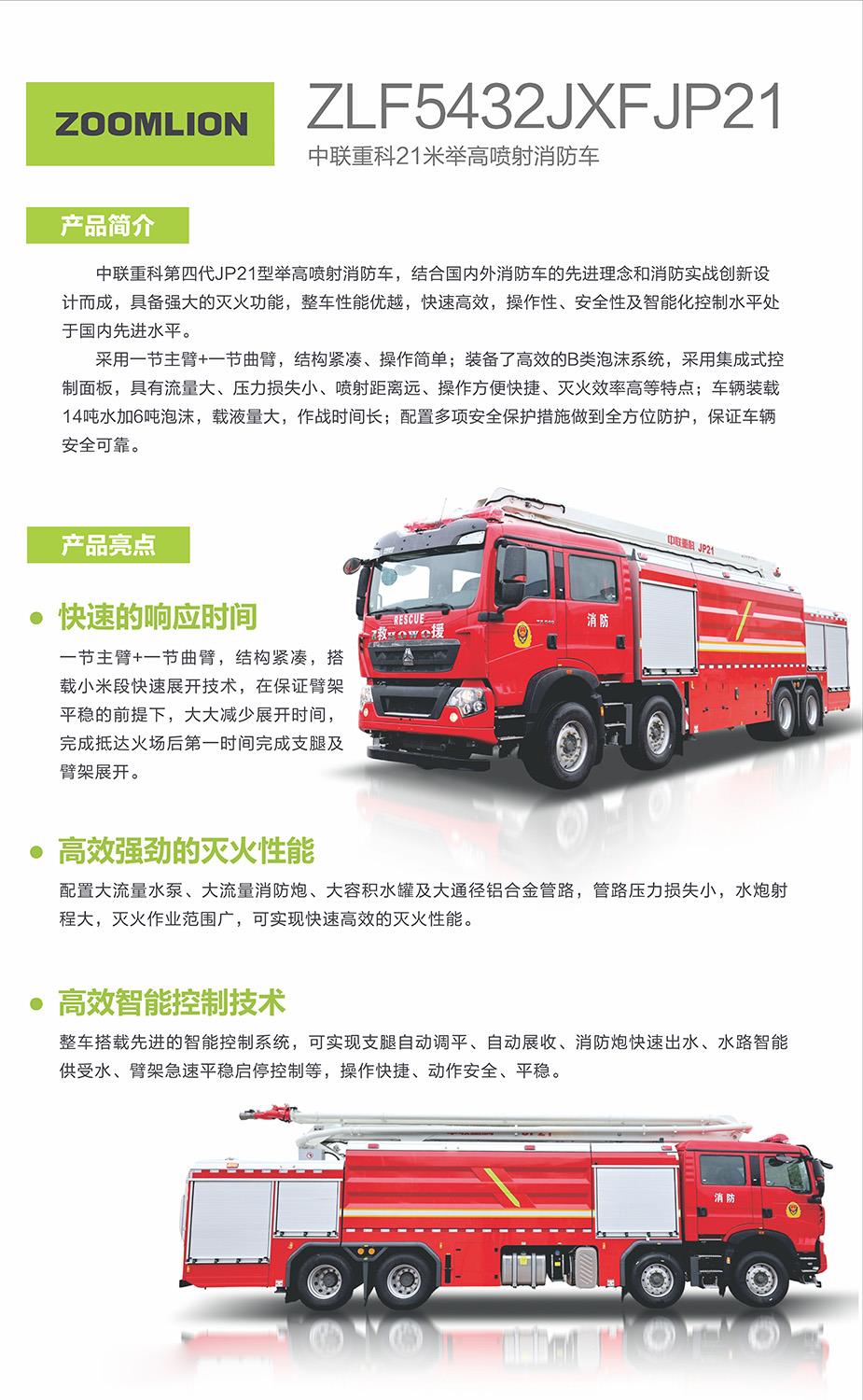 今年会·jnh(中国区)官方网站