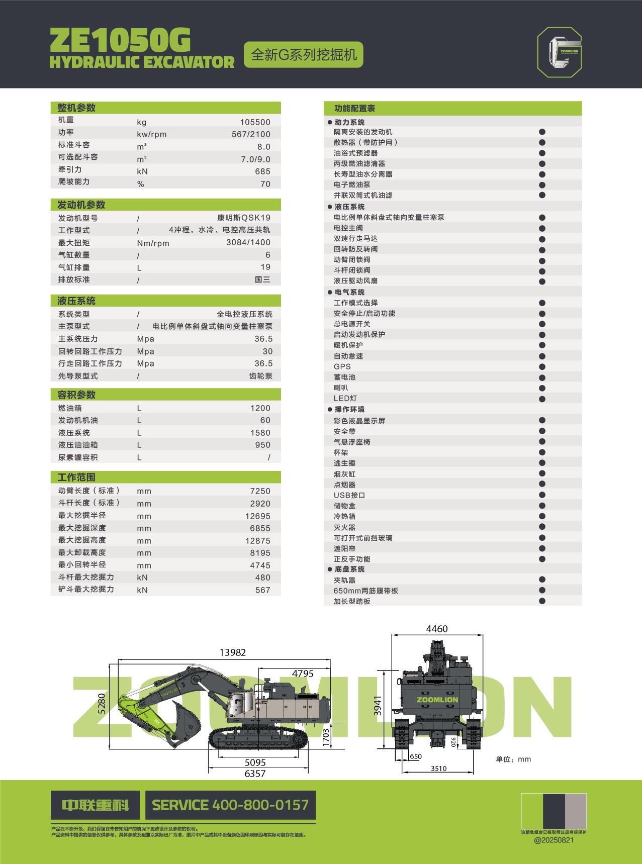今年会·jnh(中国区)官方网站