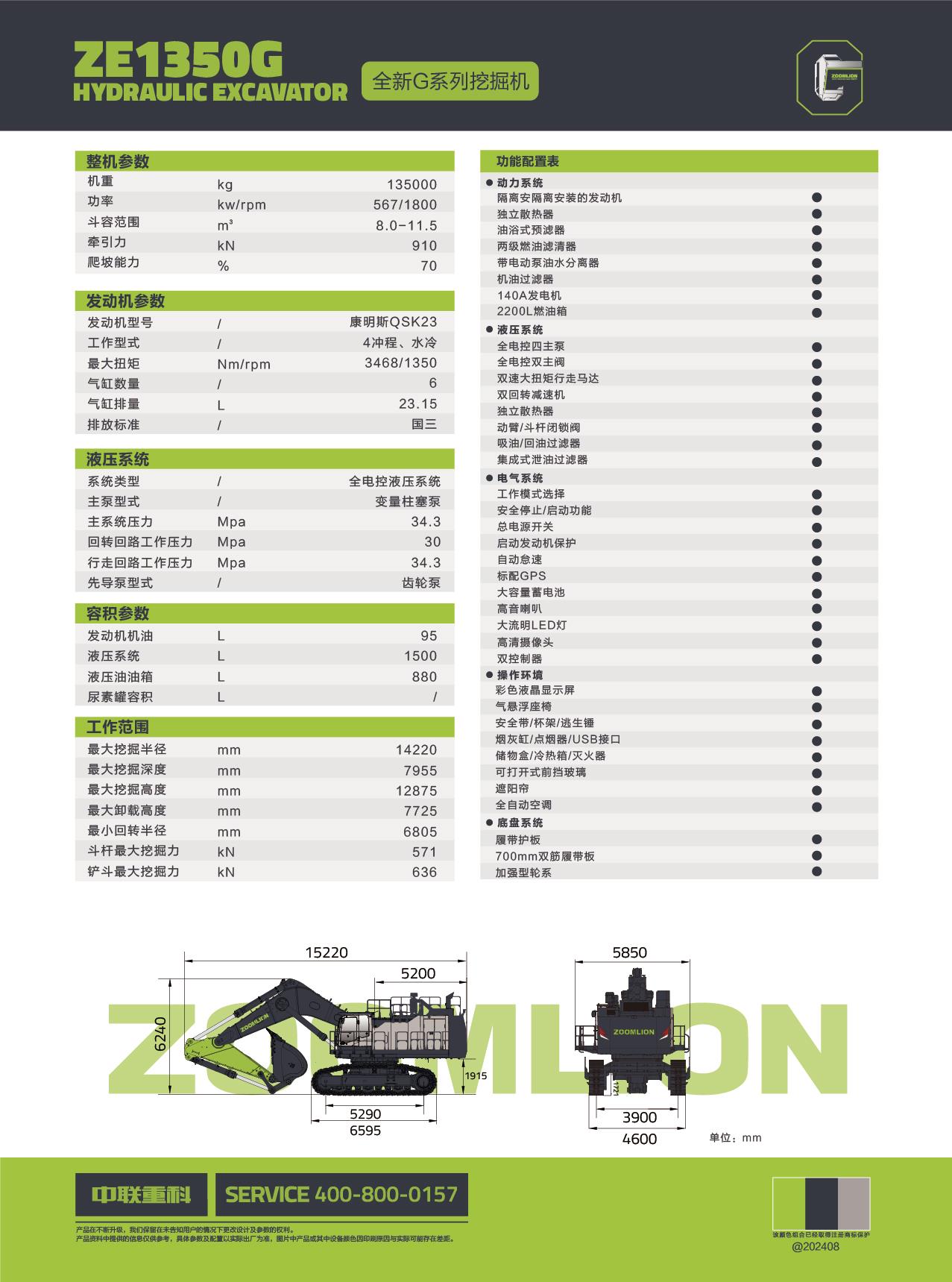 今年会·jnh(中国区)官方网站