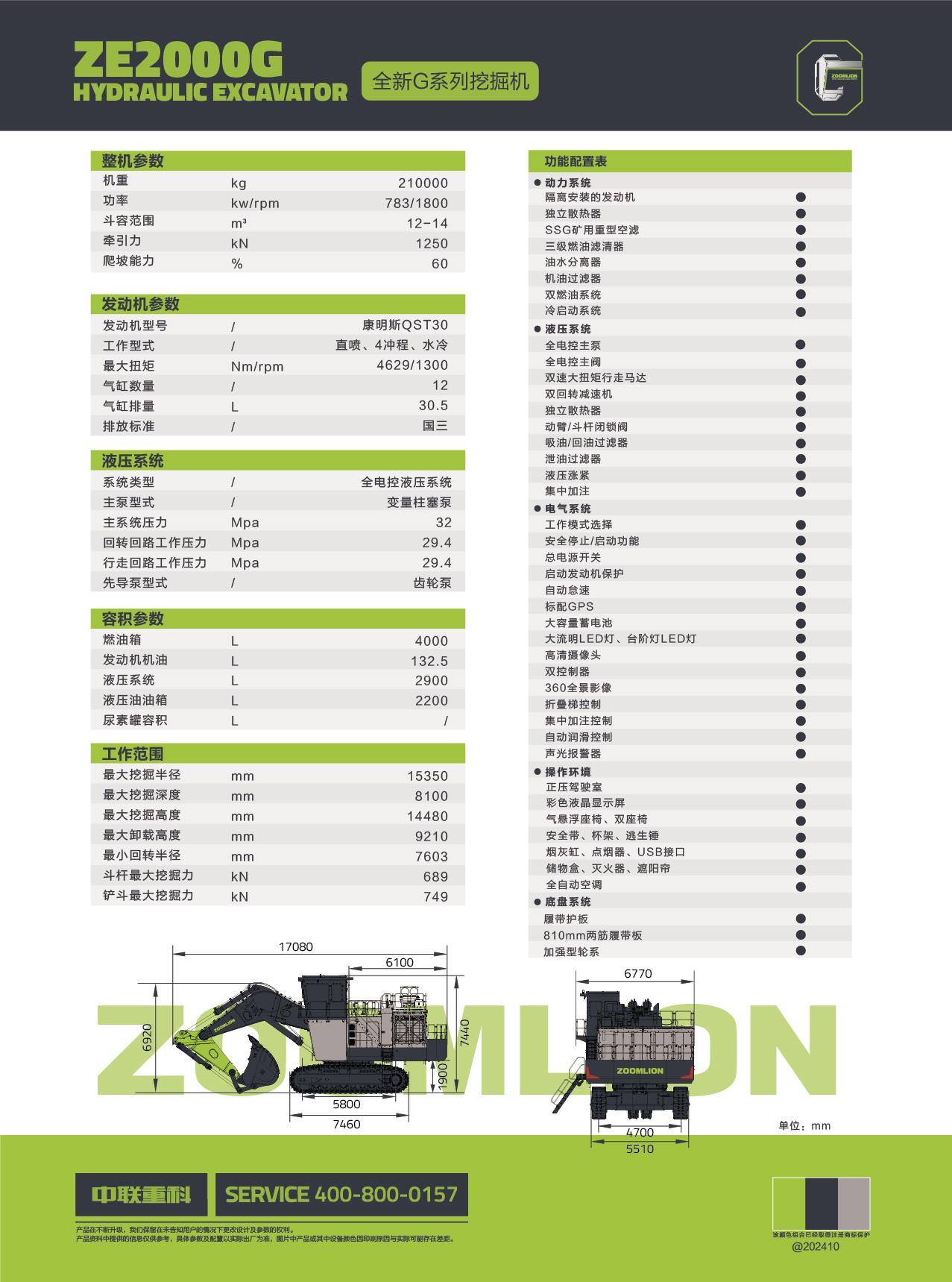 今年会·jnh(中国区)官方网站