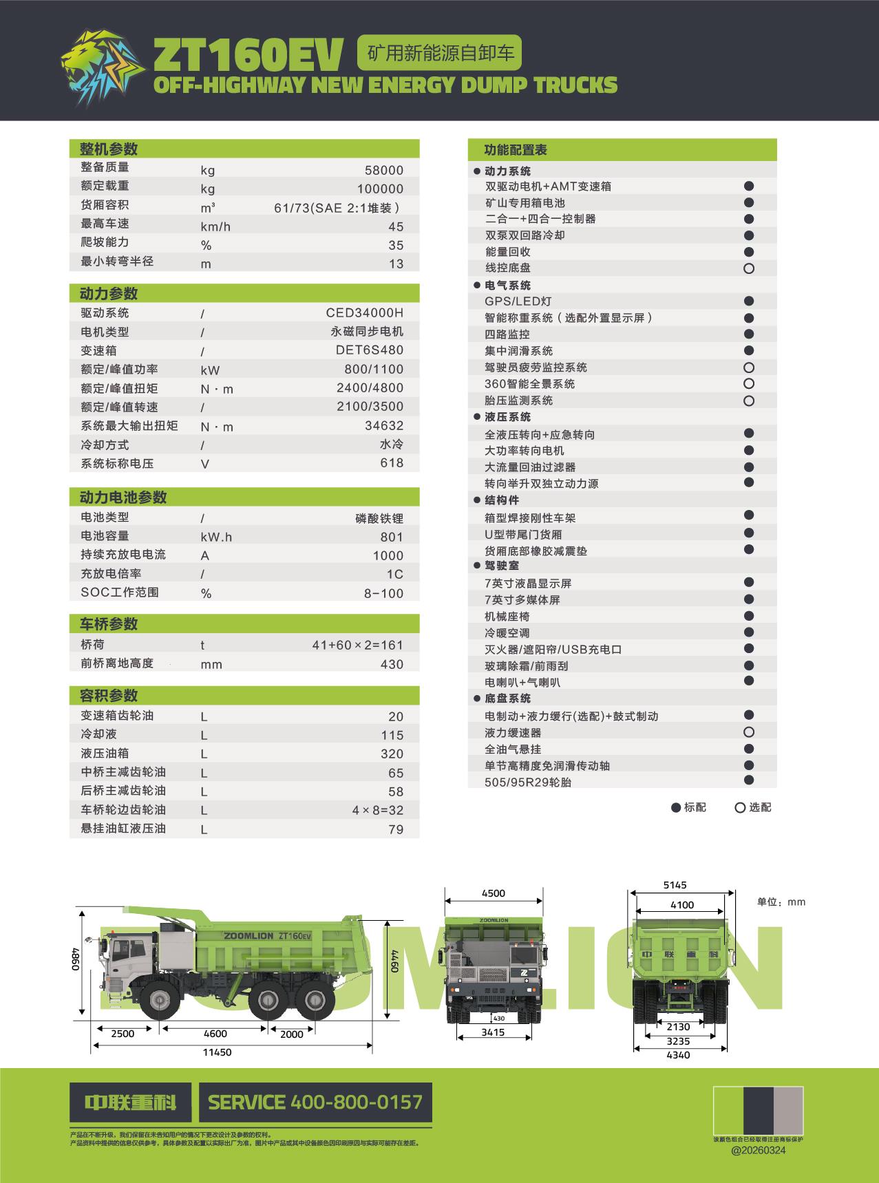 今年会·jnh(中国区)官方网站