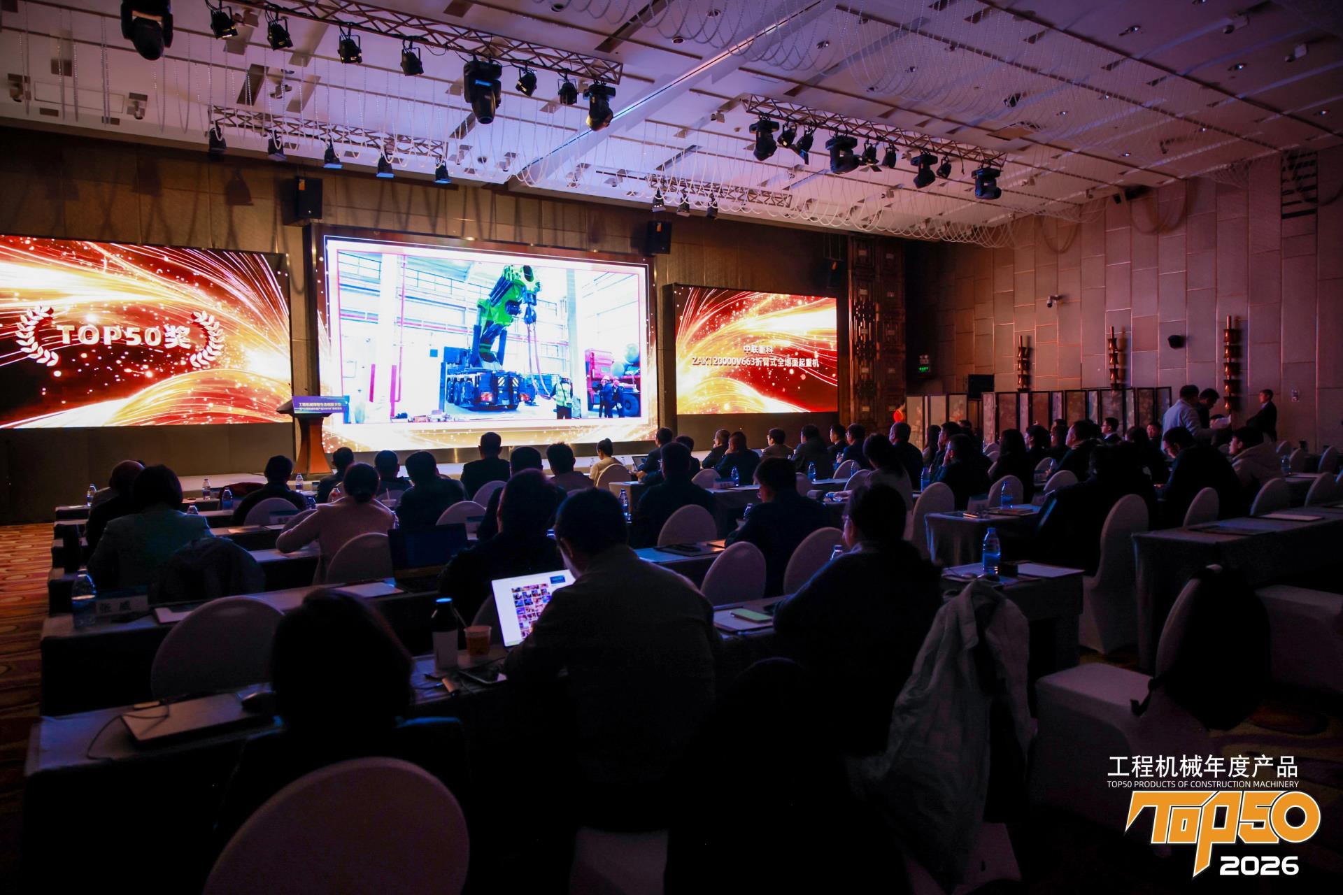 今年会·jnh(中国区)官方网站