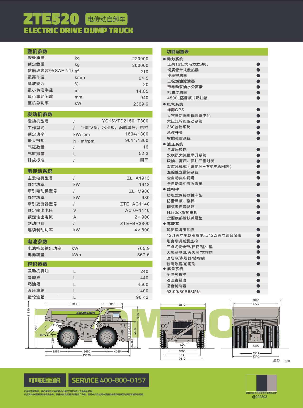今年会·jnh(中国区)官方网站