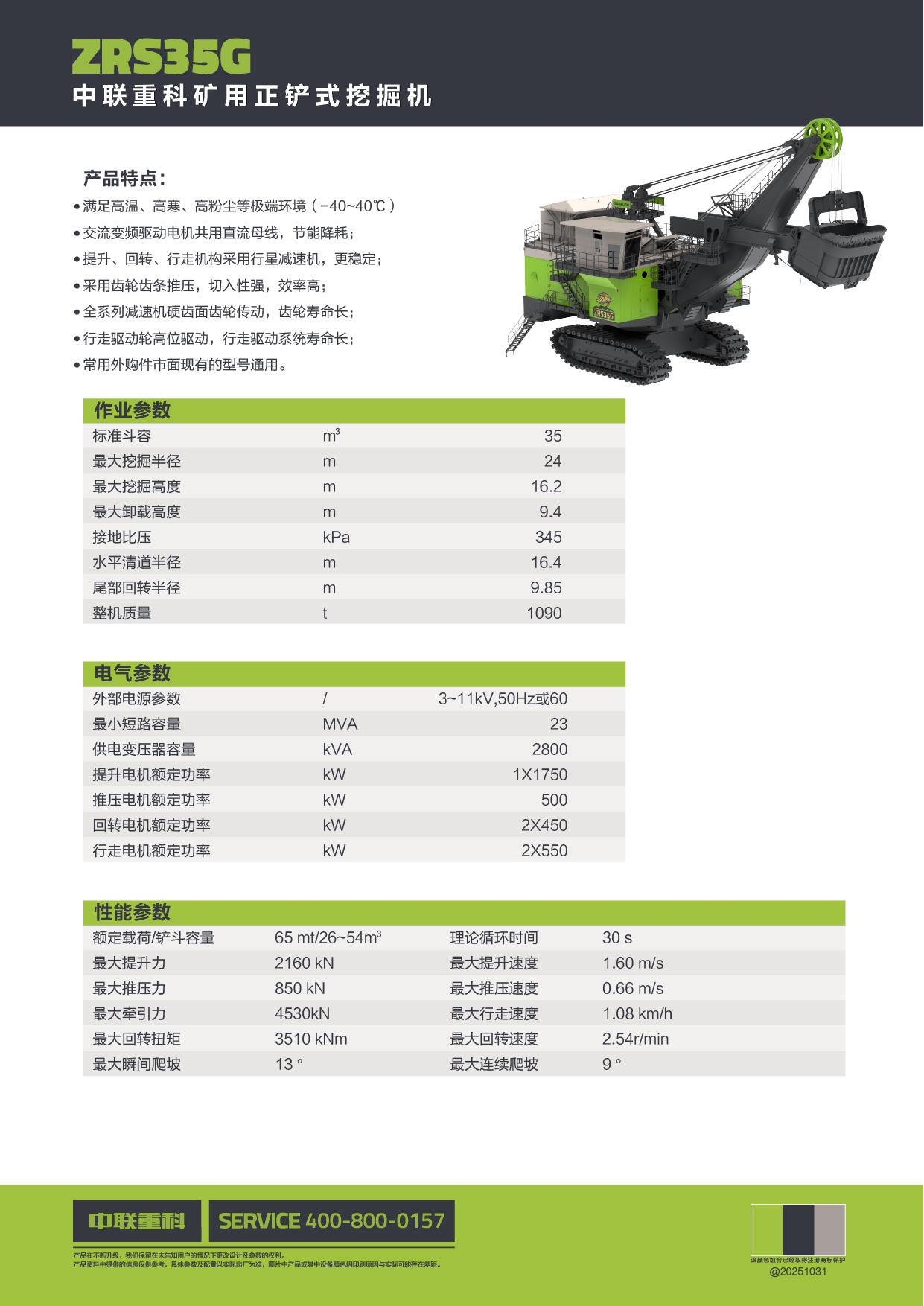 今年会·jnh(中国区)官方网站