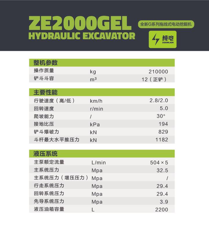 今年会·jnh(中国区)官方网站
