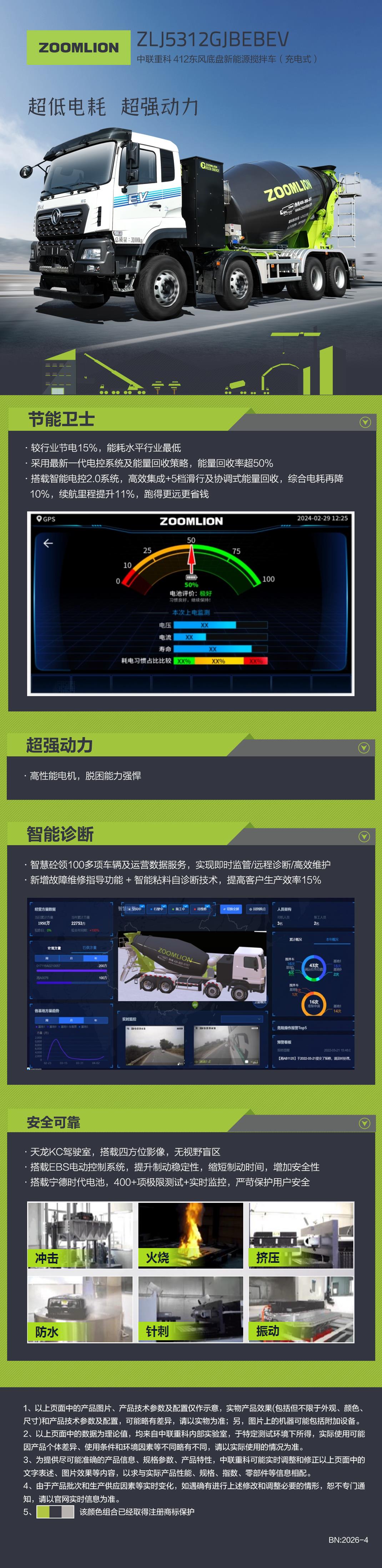 今年会·jnh(中国区)官方网站