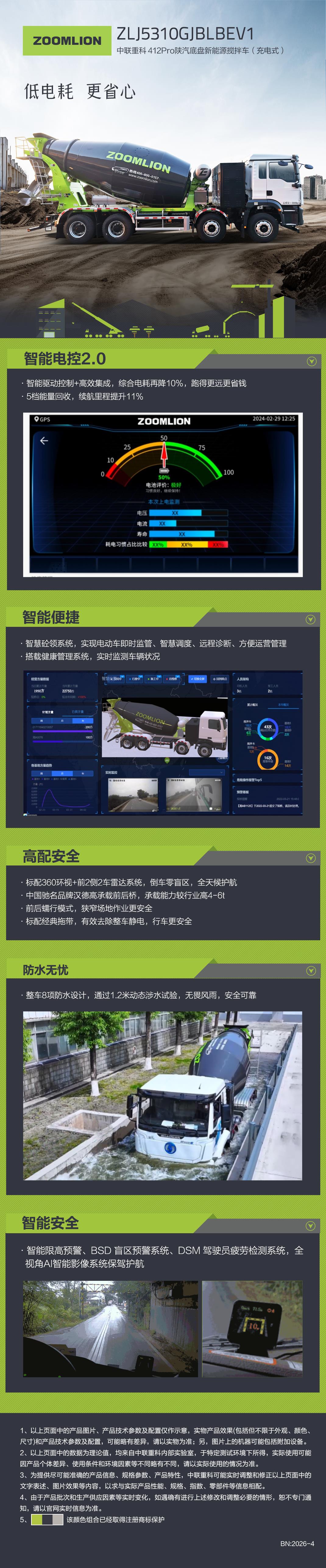 今年会·jnh(中国区)官方网站