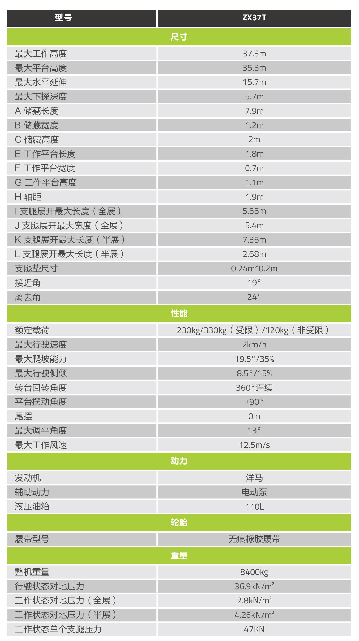 今年会·jnh(中国区)官方网站